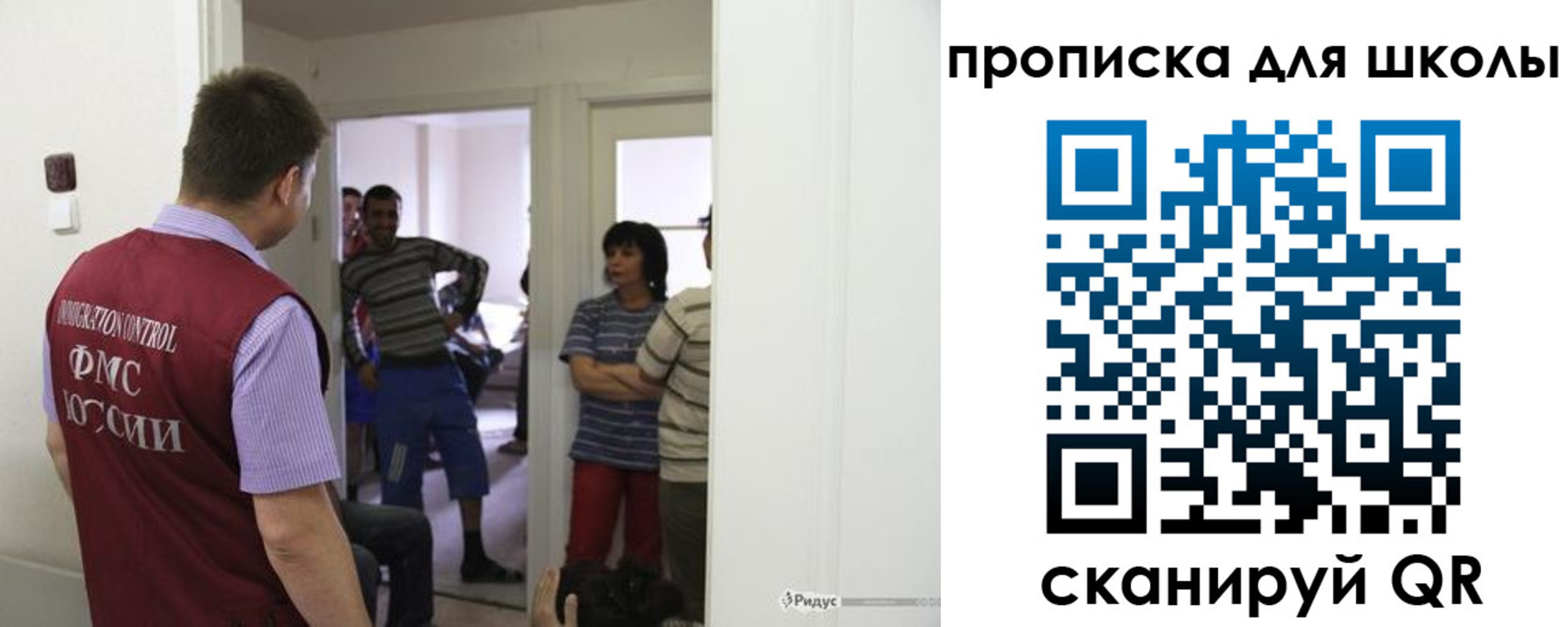 прописка для кредита в Озёрах