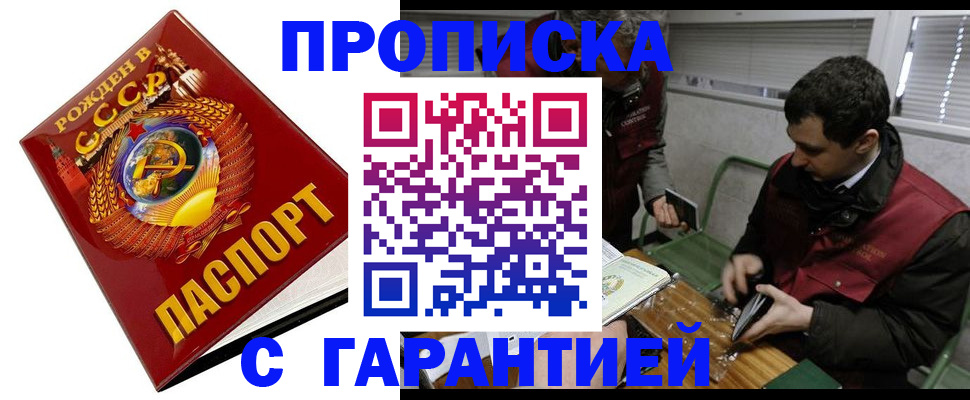 регистрация для школы в Озёрах