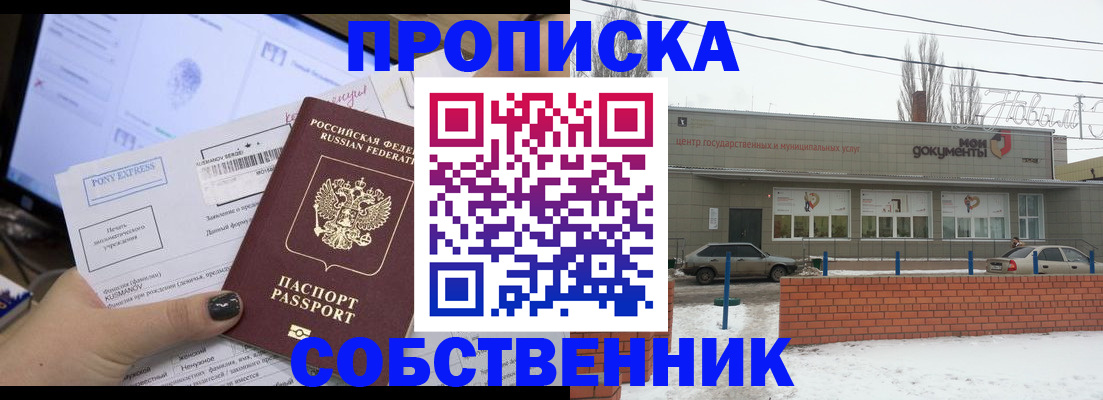 регистрация для дет. сада в Озёрах